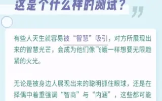 智性恋 搜索结果 哔哩哔哩 Bilibili