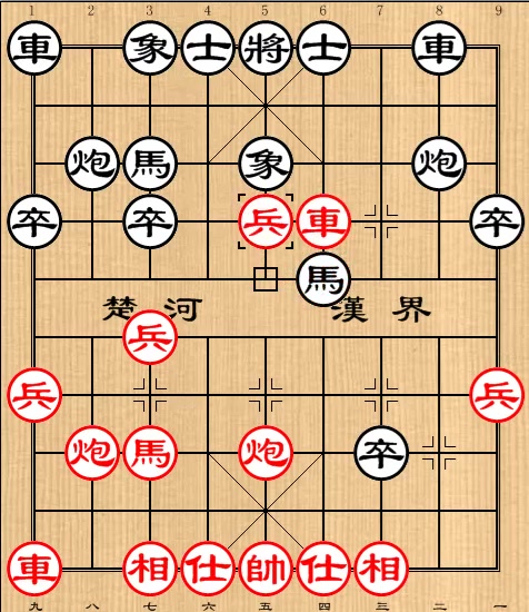 [图]【象棋布局开局提高篇】玄机逸士布局讲座（88集）