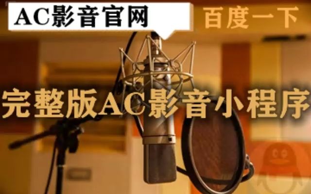 [图]蔡程昱&阿云嘎-鹿 Be Free(Live) 伴奏 高音质和声伴奏刘文正-旧时情 原版伴奏