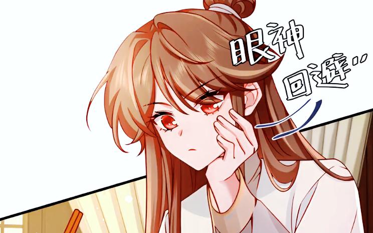 第二季201集丨该给你找个媳妇了!哔哩哔哩bilibili