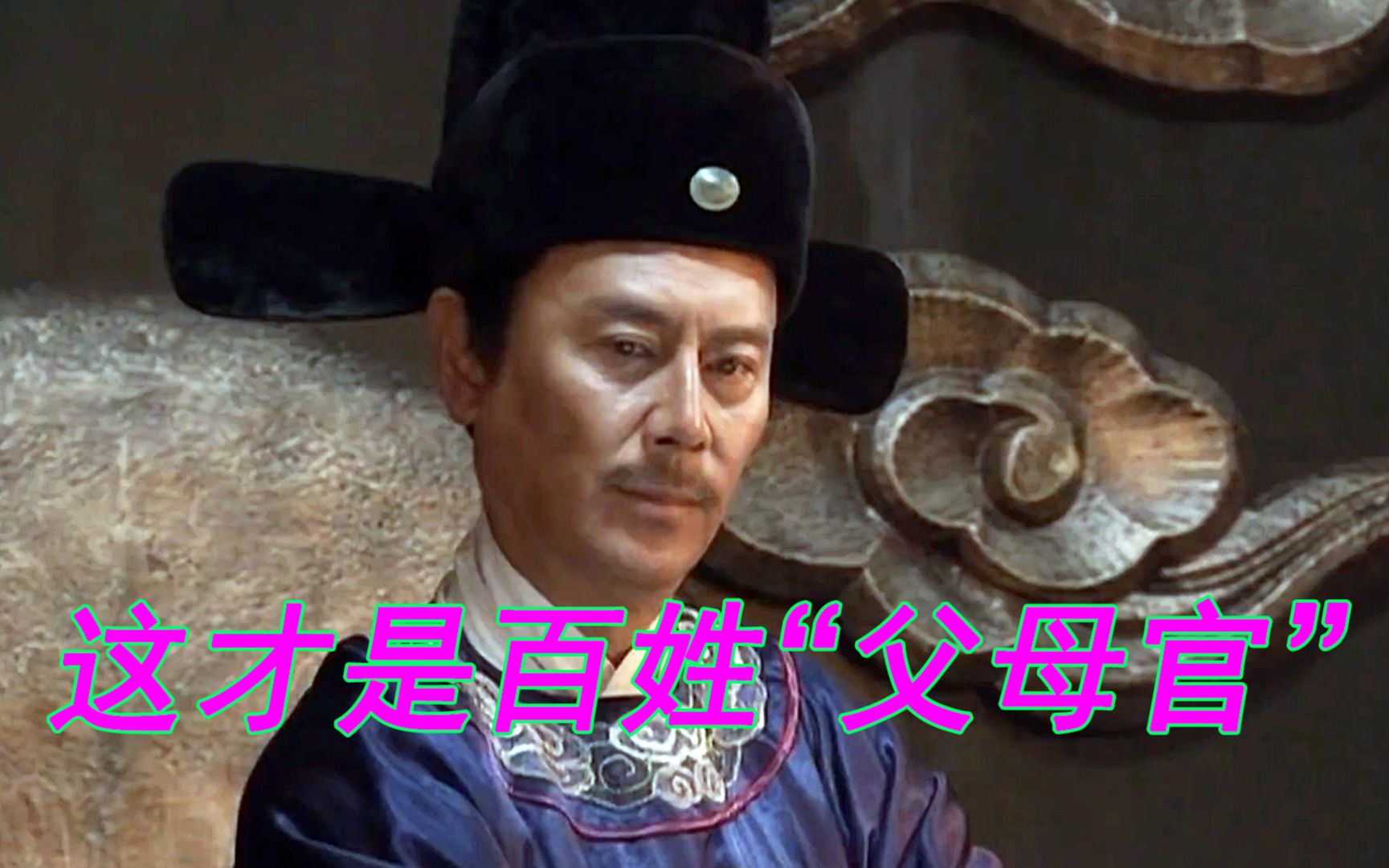 洪武大案36:这才是百姓父母官,道同处决罗承仁,民众都拍手叫绝