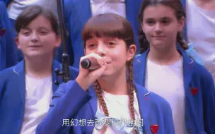 下载视频: 【进来被治愈】在孩子的歌声里听到星辰大海了 《五指各不同》