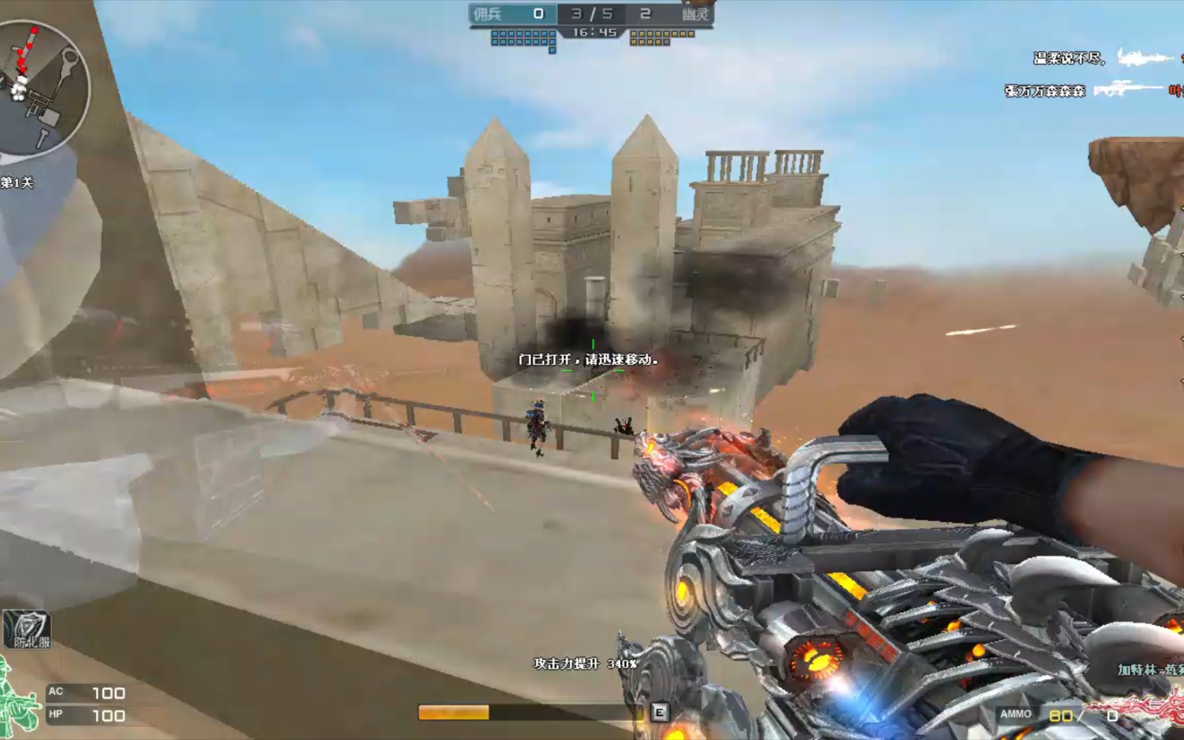 穿越火线新春会 10