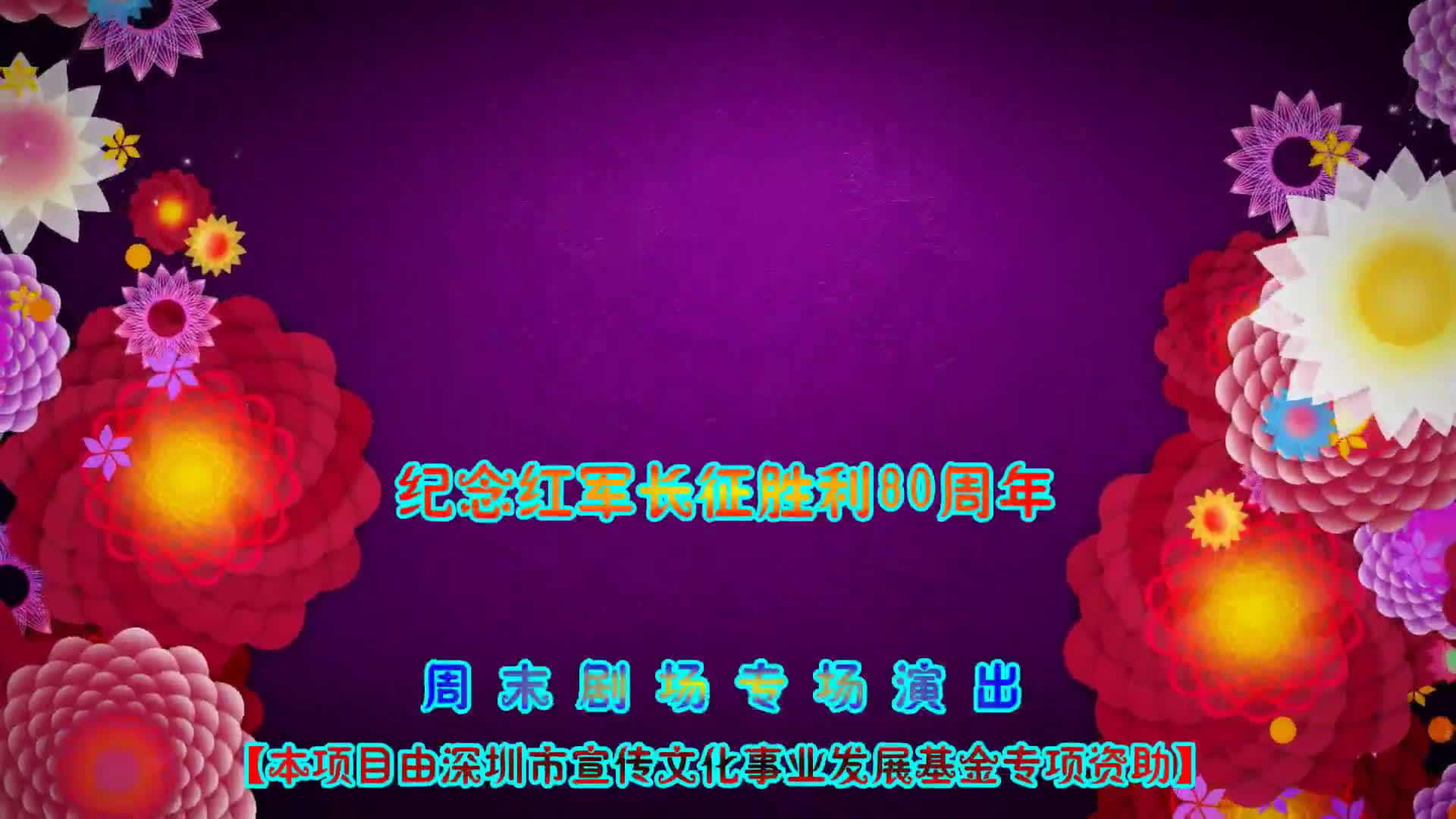 配乐诗朗诵春江花月夜哔哩哔哩bilibili