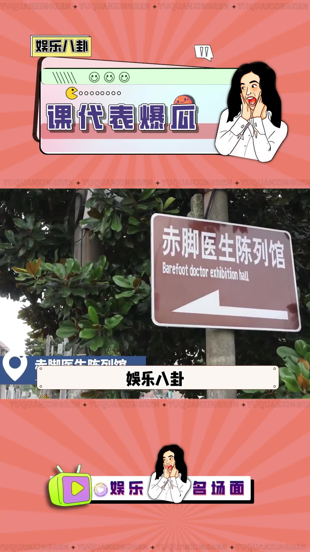 为什么要取消赤脚医生?哔哩哔哩bilibili