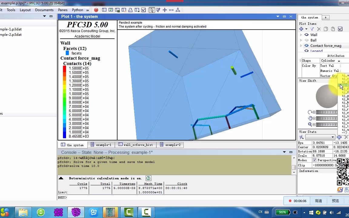 [图]sdsdsdfaf05-PFC5.0模型基本组成