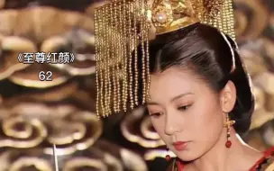 Tải video: 萧淑妃和李治重修旧好 终于离开冷宫 盈盈再次准备谋害媚娘