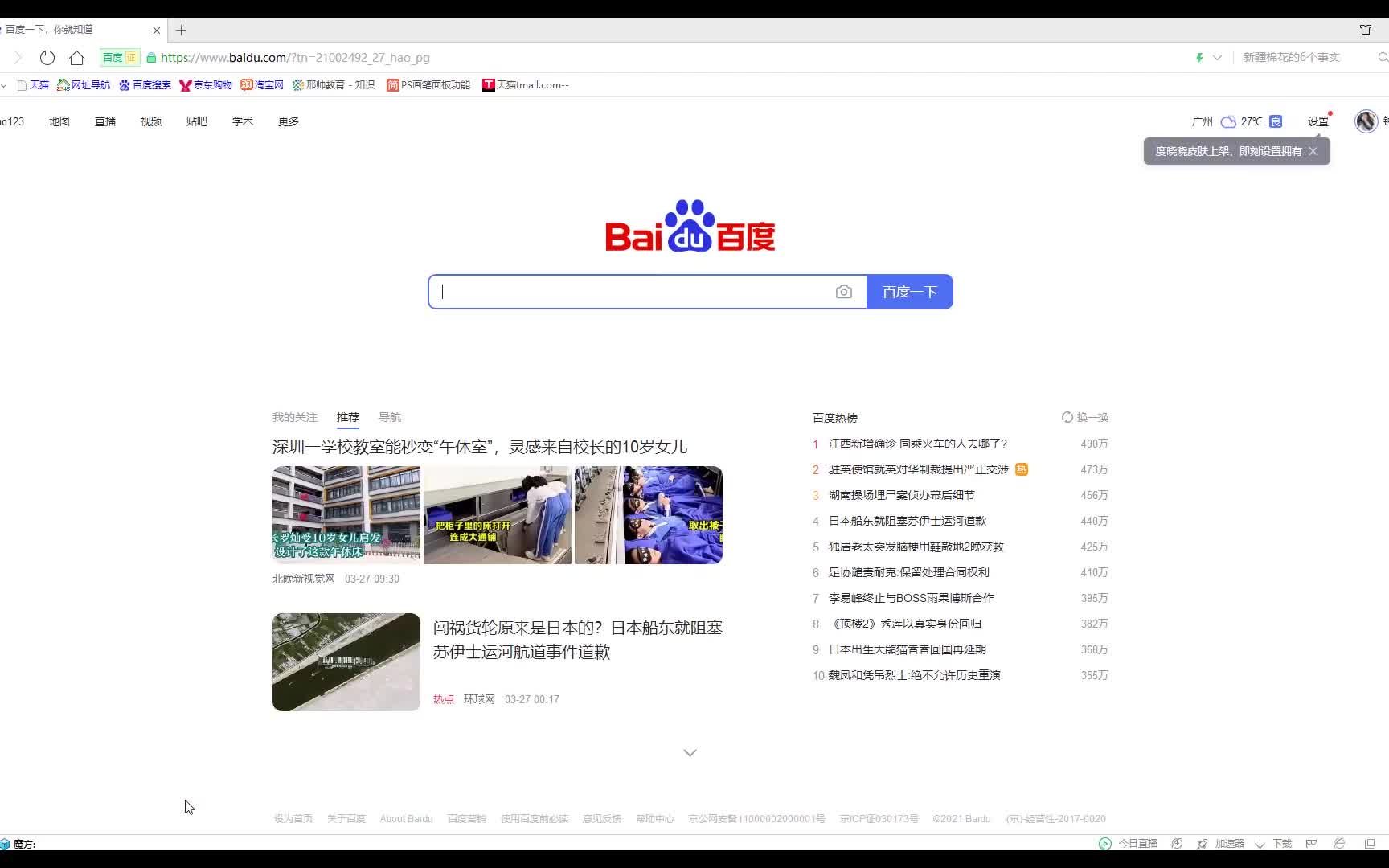 ps怎么保存图片为100kb? 没有基础学ps有前途吗哔哩哔哩bilibili