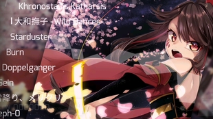 Phigros Ling 大和撫子 Wild Dances Lv 14 Ap手元 哔哩哔哩 つロ干杯 Bilibili