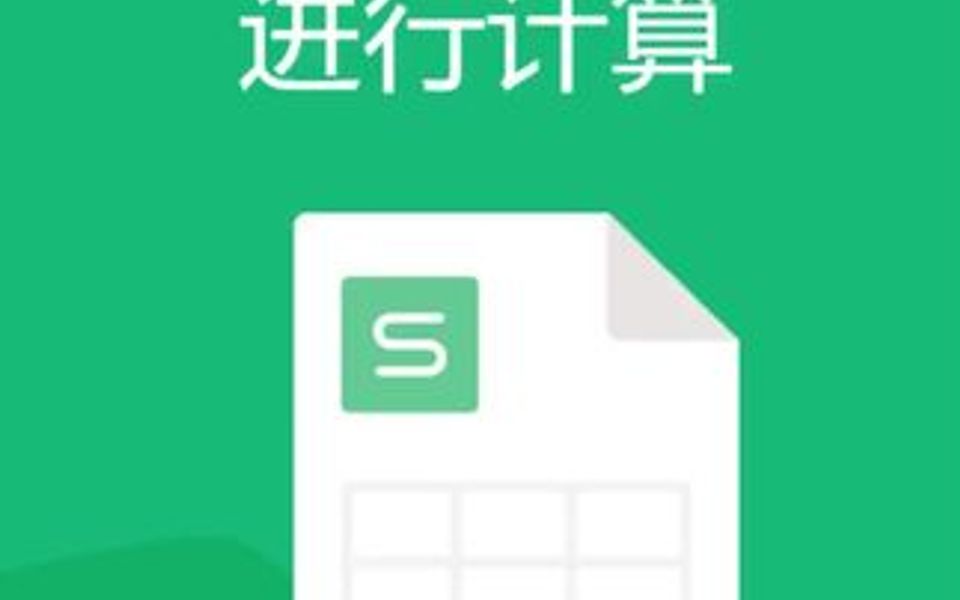 怎样计算时间呢?哔哩哔哩bilibili