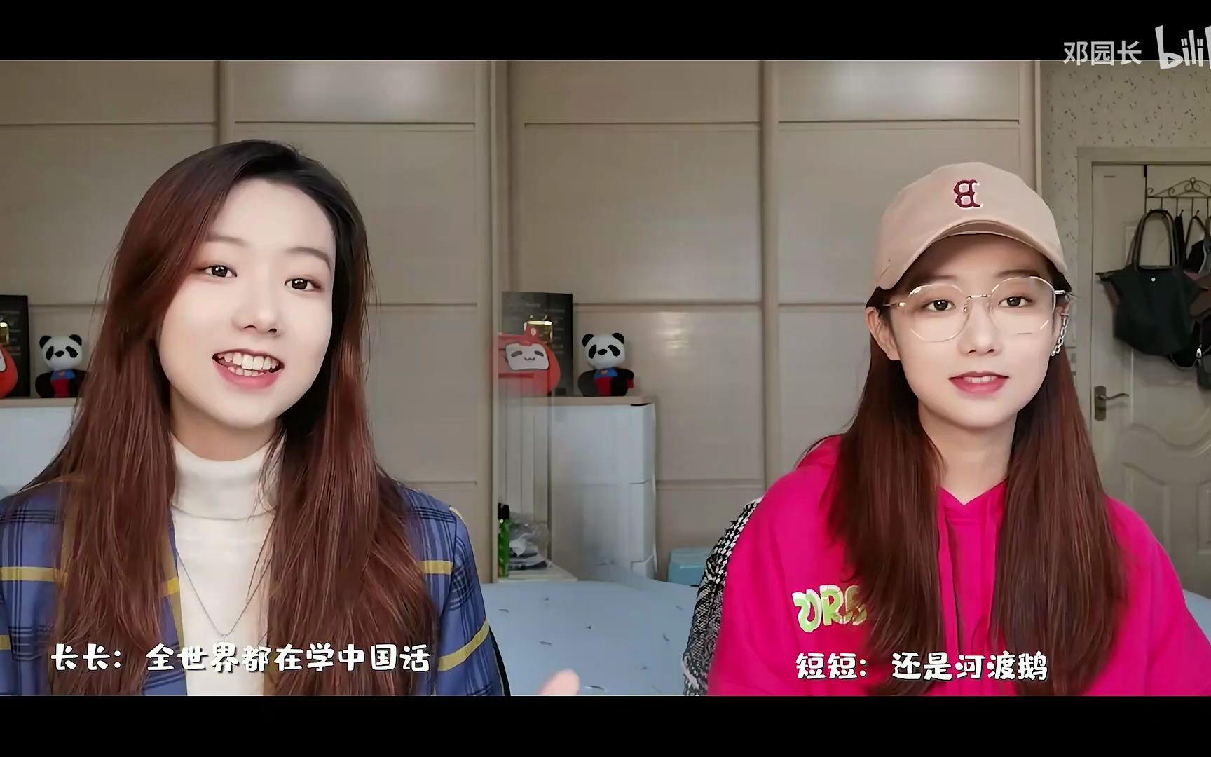 中国话, 非常好听的翻唱