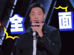 下载视频: 许昕，果然还是太全面了！！！！梗多得我快笑不过来了哈哈哈哈