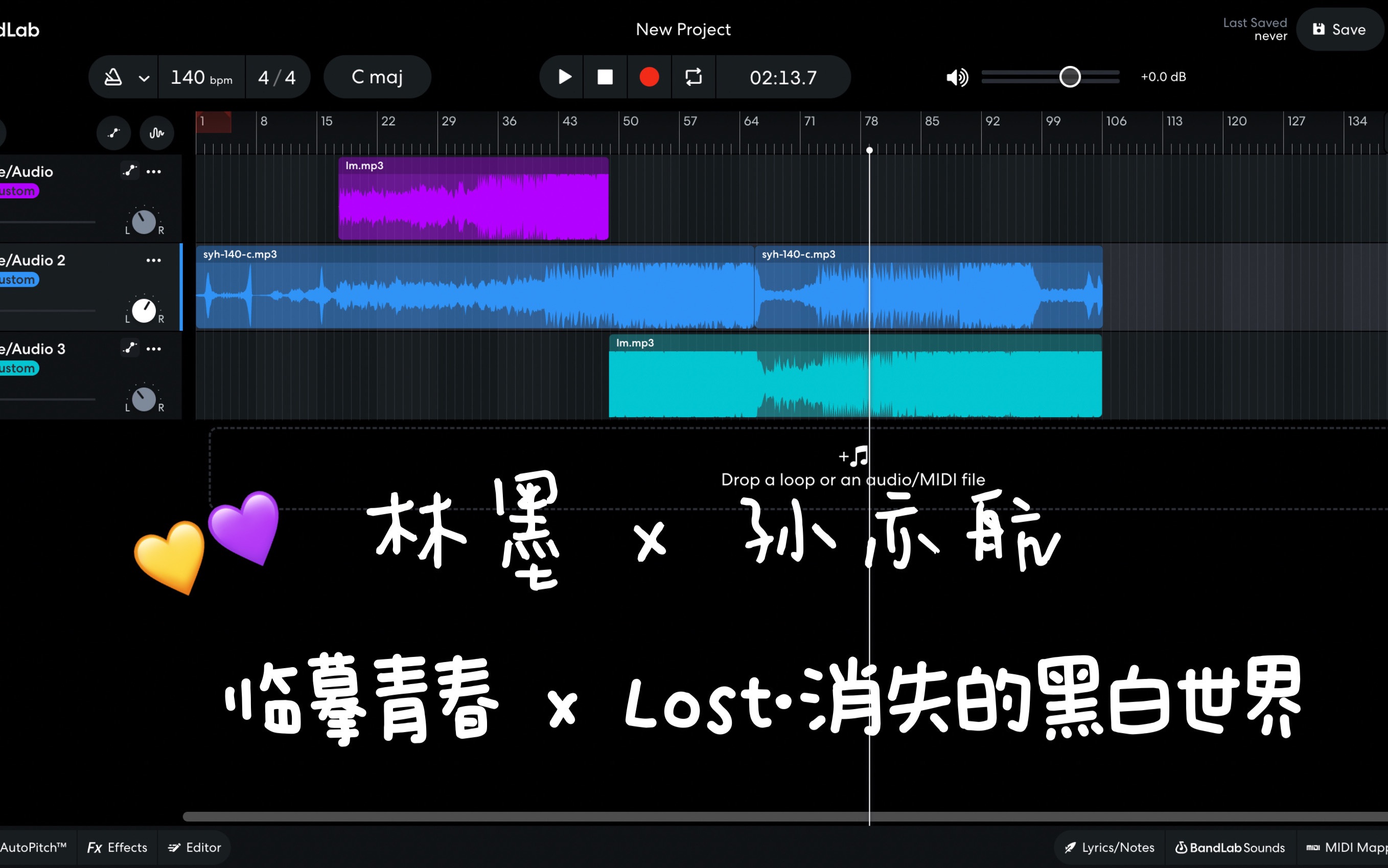 [图]【航墨/咪发】什么年代都要（听不清）！临摹青春 x Lost消失的黑白世界 混音