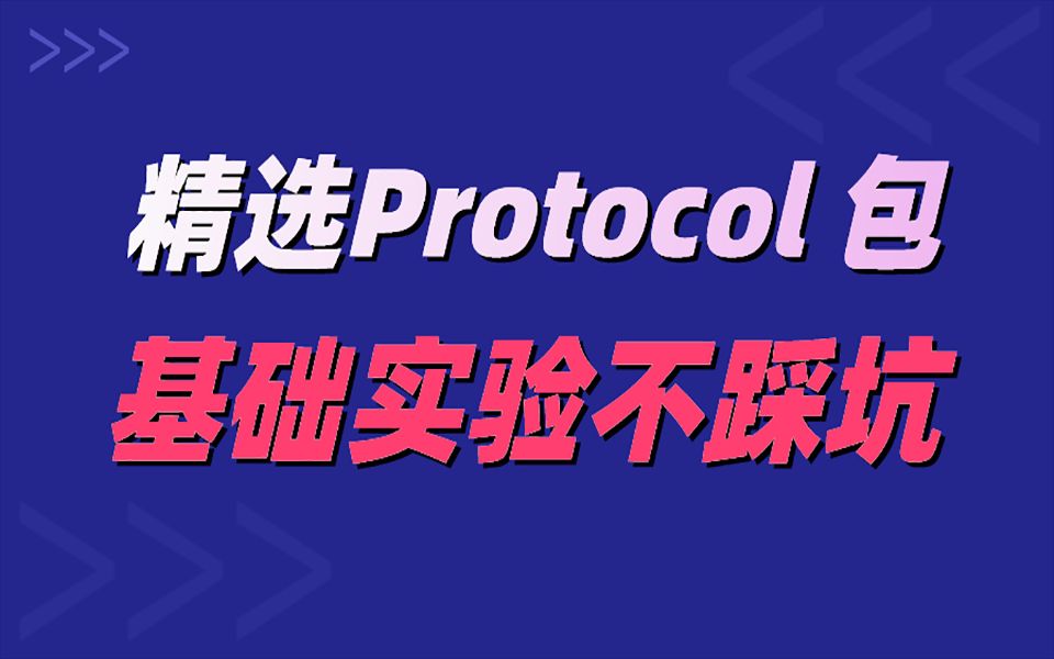 基础实验protocol资源 |常见细胞动物实验技术总结、WB实验流程、数据处理、标书、毕业论文直接套哔哩哔哩bilibili