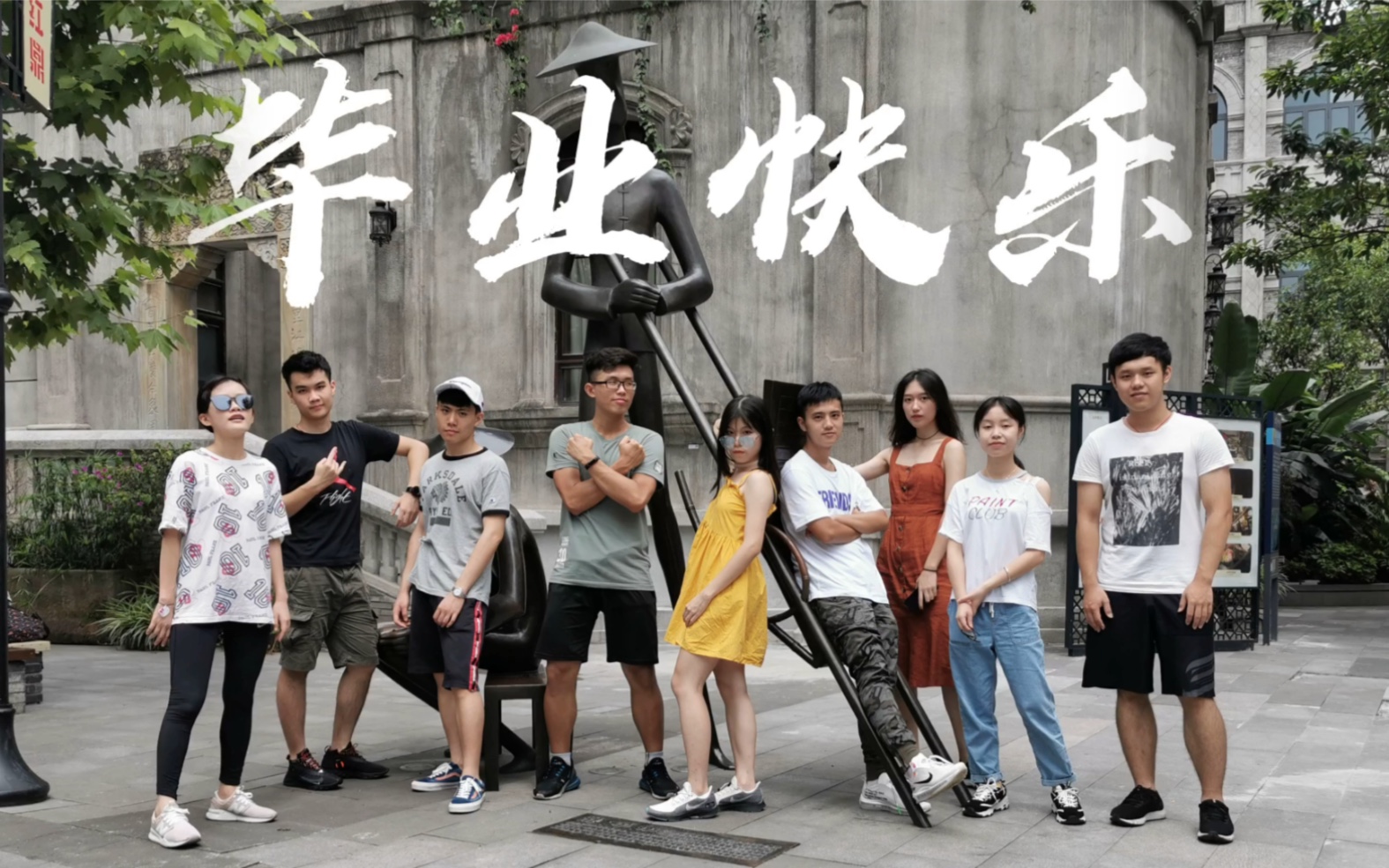 【小糖的毕业旅行vlog】|山城重庆|我高中毕业啦!_哔哩哔哩_bilibili