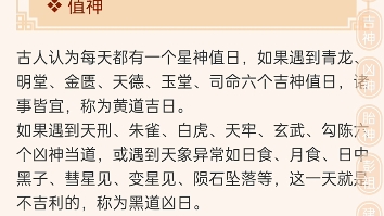 公元2022年4月11日三月十一日吉时吉日吉如风,丰年丰月如风增,增福增禄增长寿,寿山寿水寿长生,生财生利生贵子,子孝孙贤代代荣,荣华富贵年年...