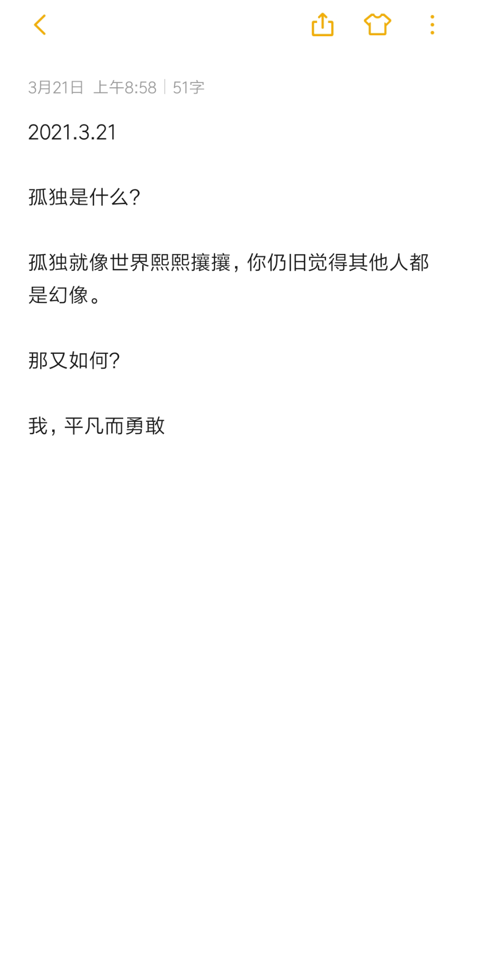 孤独和烈酒哔哩哔哩bilibili