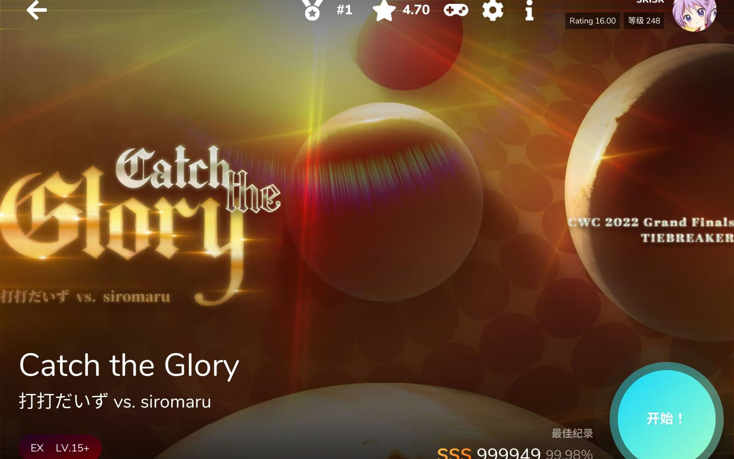 [图]【Cytoid/CWC马拉松】Catch the Glory Ranked 99.98