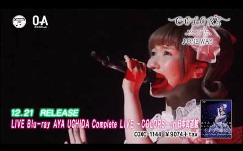 【内田彩】「AYA UCHIDA Complete LIVE ~COLORS~ in 日本武道馆」摘要映像哔哩哔哩bilibili