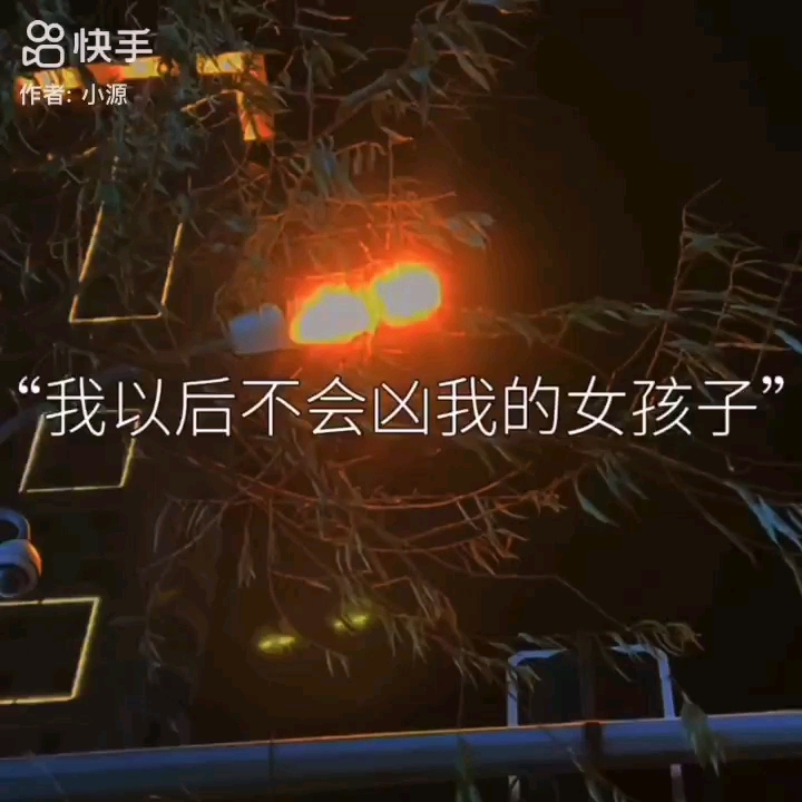 我也想要女朋友