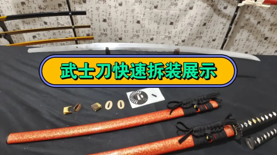 950元百炼钢黄铜仿古简装诸刃唐刀长安十几时辰唐军装备绣春雁翎刀和风 