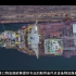 【天吉传媒】中国外运企业宣传片-港口物流部
