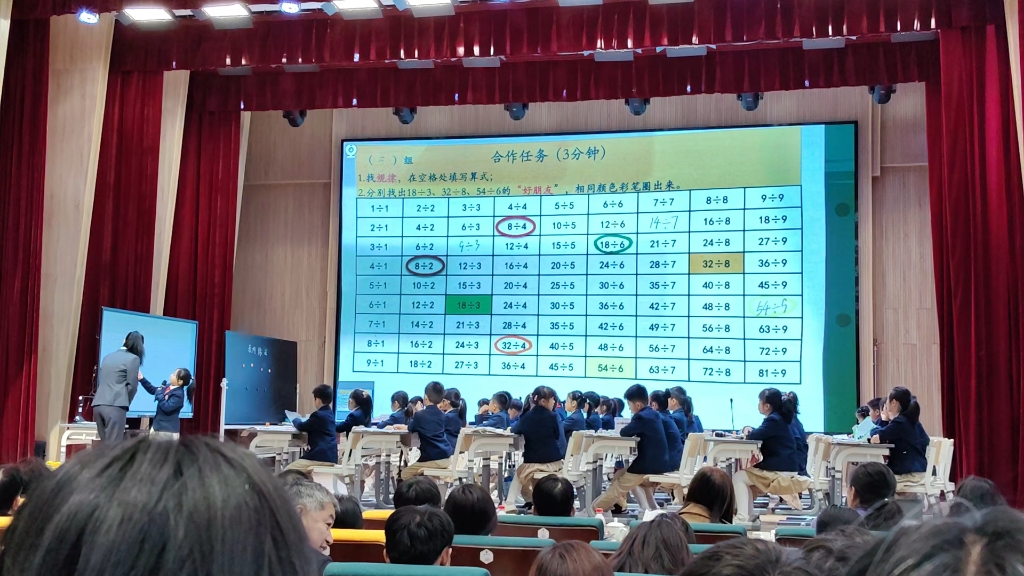 [图]二年级大单元跨学科童话单元数学教学《表内除法》