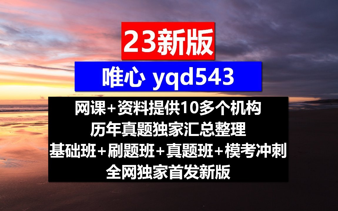 河南省辅警招聘,应届生能考吗,笔试考什么内容哔哩哔哩bilibili