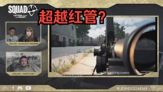 Video herunterladen: 太平洋内容预览，美日新武器，机枪过热换枪管系统添加【squad44（战争附言）】