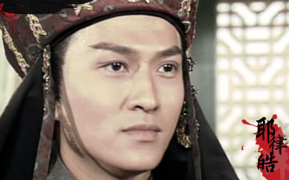 微博正文 2017-3-9 来自 哔哩哔哩 关注 【南风恋】刀剑若梦(耶律皓南