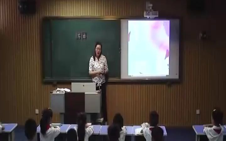 二下:《语文园地四:写话》(含课件教案) 名师优质公开课 教学实录 小学语文 部编版 人教版语文 二年级下册 2年级下册(执教:王月红)哔哩哔哩bilibili