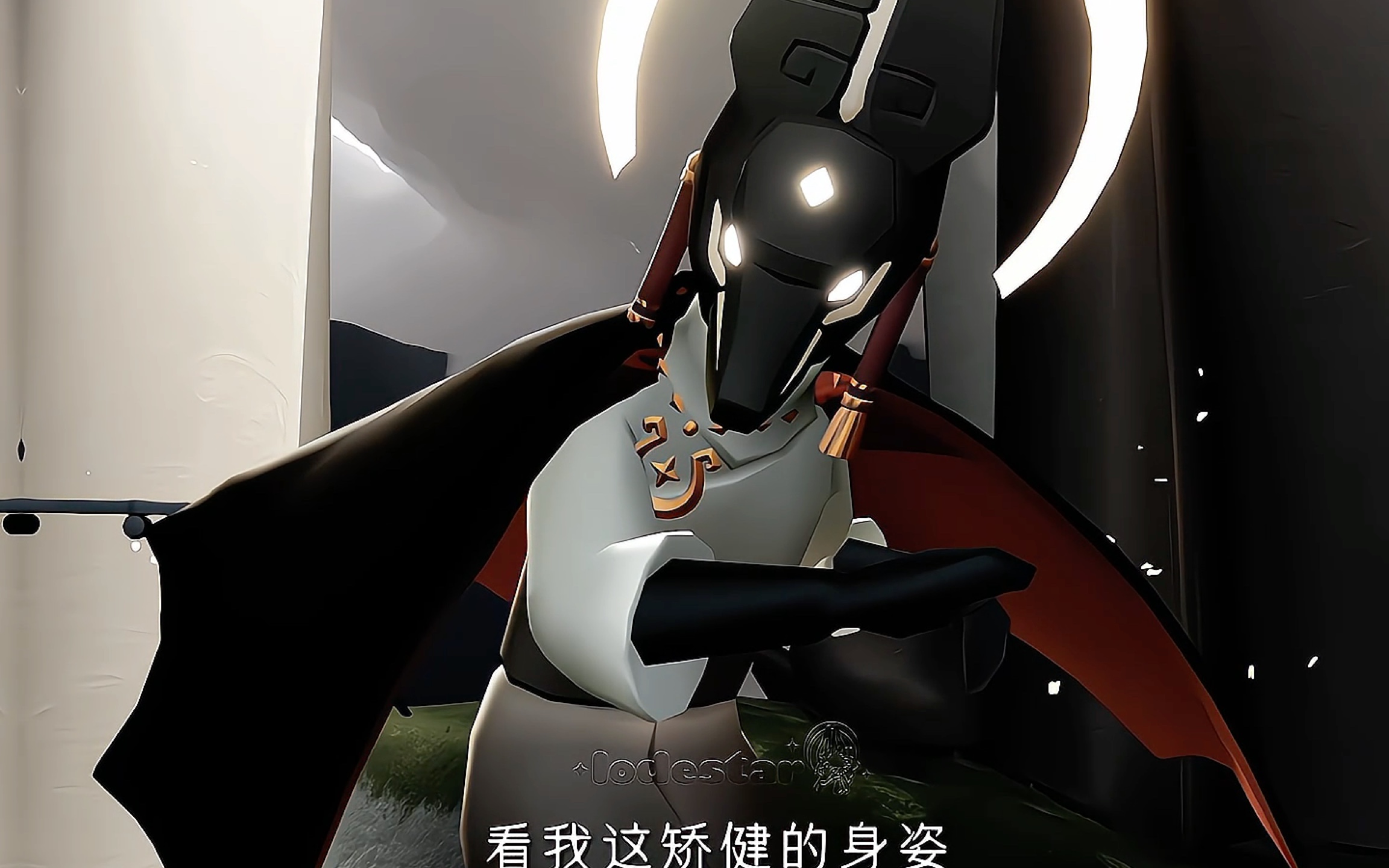 卡卡:什么东西飞过去了【光遇 龙卡】