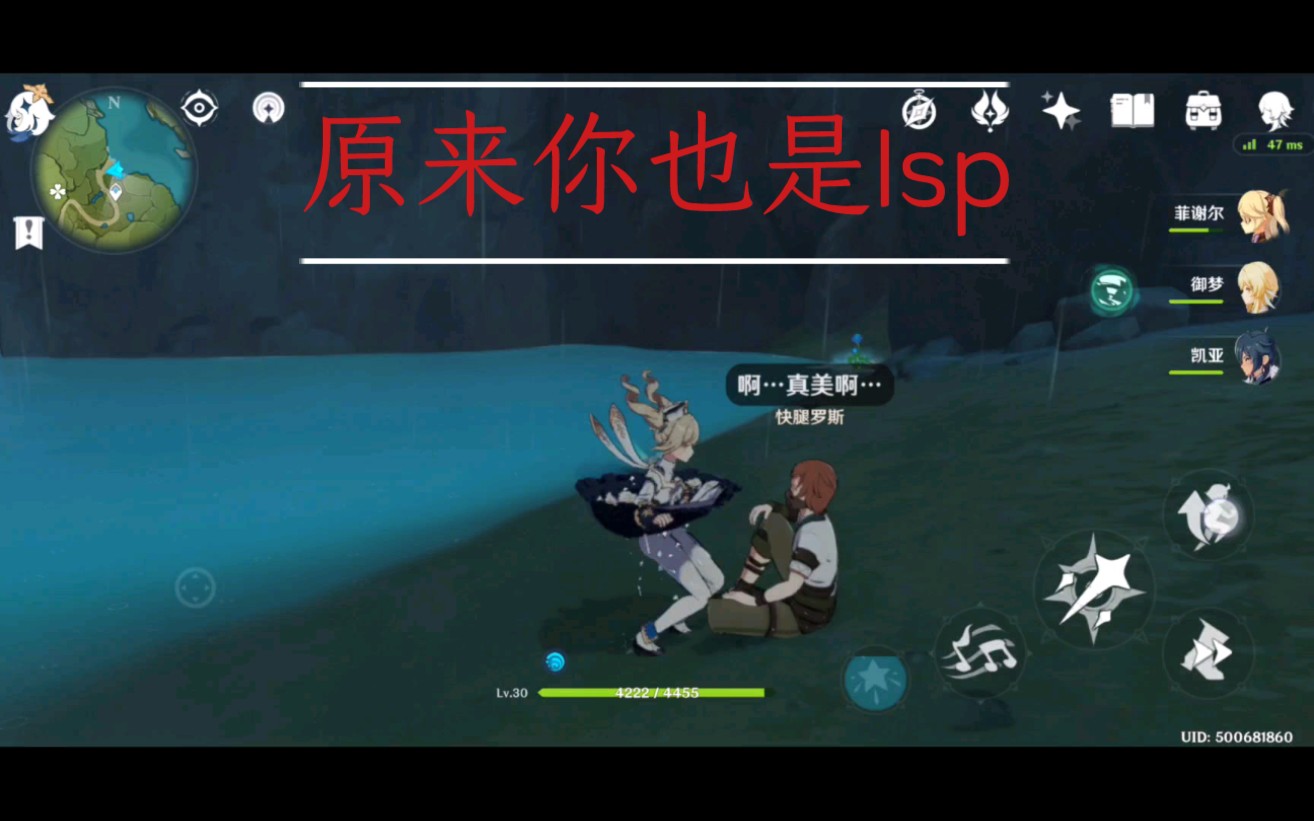【原神】原来反派里面也有lsp