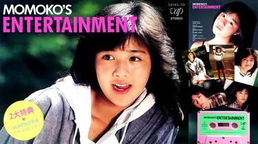 菊池桃子】Momoko's Entertainment [FULL CASSETTE RIP, 1984] (盒式