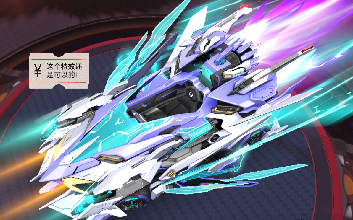 【qq飞车手游】裁决者,你看我这皮肤好看吗?