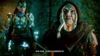 4 大战北极熊新机甲 成为首领 Horizon Zero Dawn Dlc 地平线新dlc 冰封荒野 哔哩哔哩 Bilibili