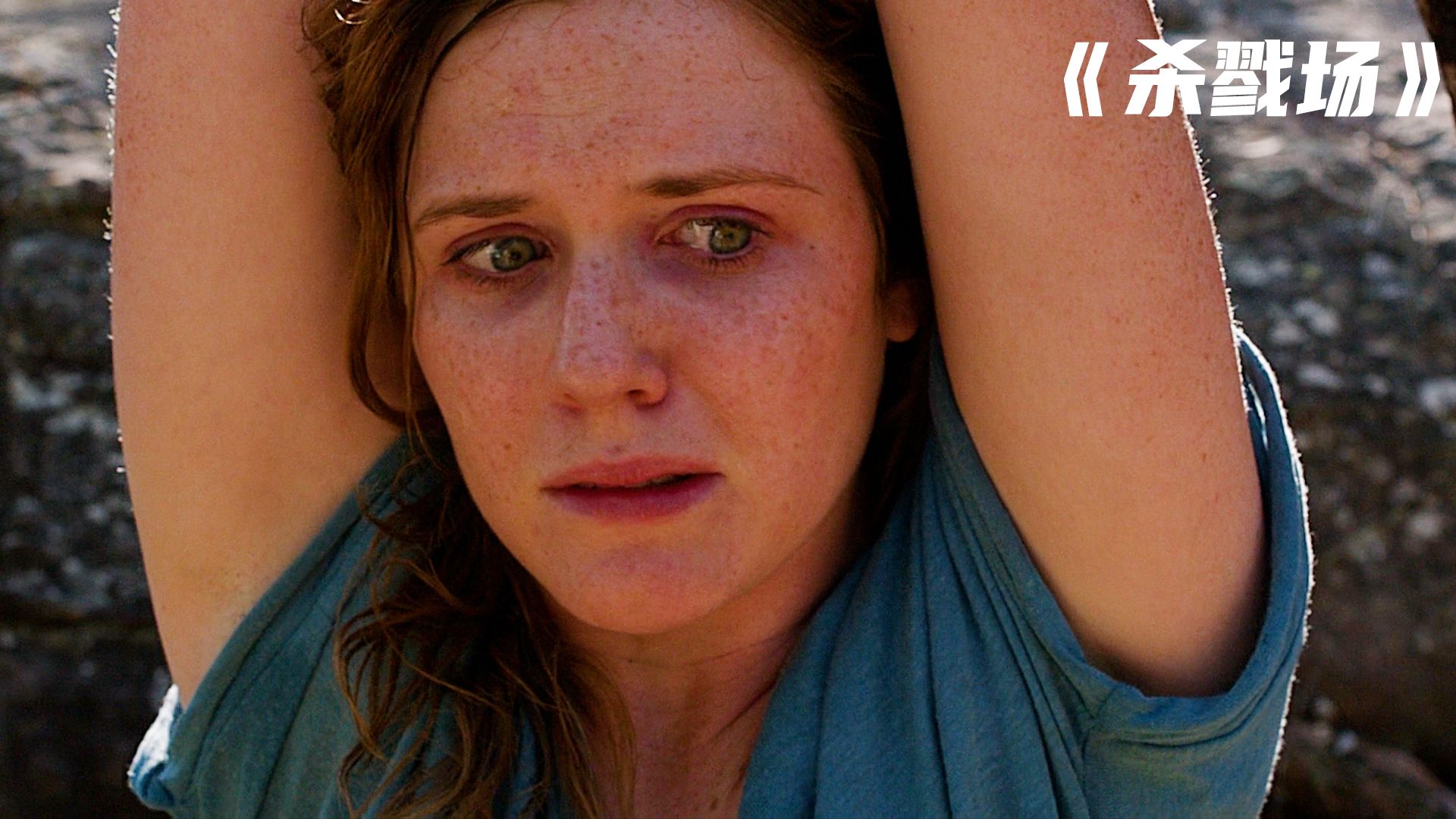 一家四口去森林里露营,不料遭到两个歹徒迫害《杀戮场》