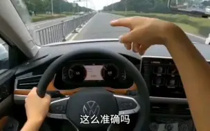 Tải video: 开完大众宝来，再开大众朗逸，差太多，被车评人骗了