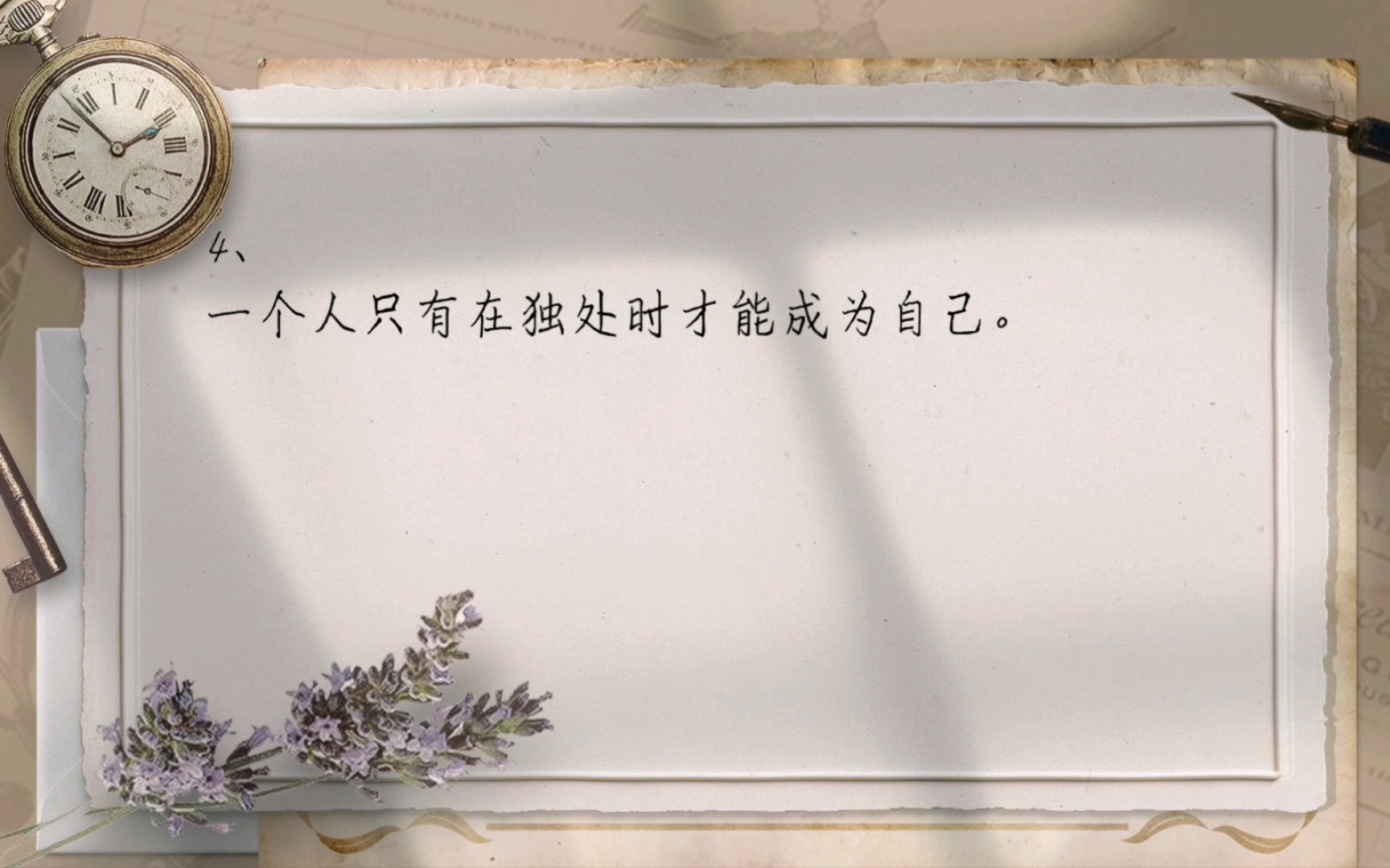 哲学哲理经典语录大全(哲学哲理经典语录大全简短)