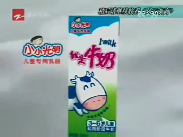 【美食·光明乳业/利乐中国】小小光明我是牛奶 - 让孩子健康起跑