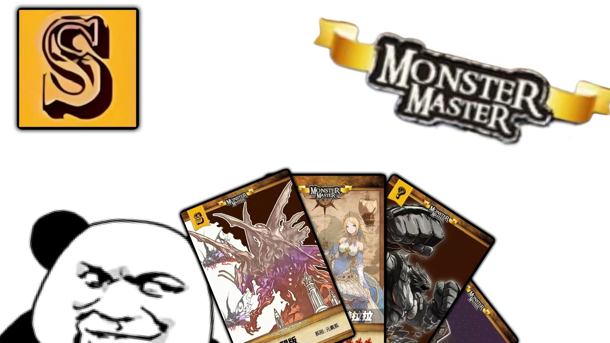 【怪物大师】耗时半年!我们制作出了自己的对战闪钻卡!快来打牌!