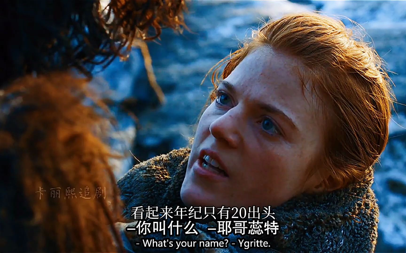 权力的游戏第二季讲解17