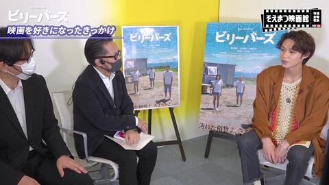 矶村勇斗 不破飒 完结 哔哩哔哩