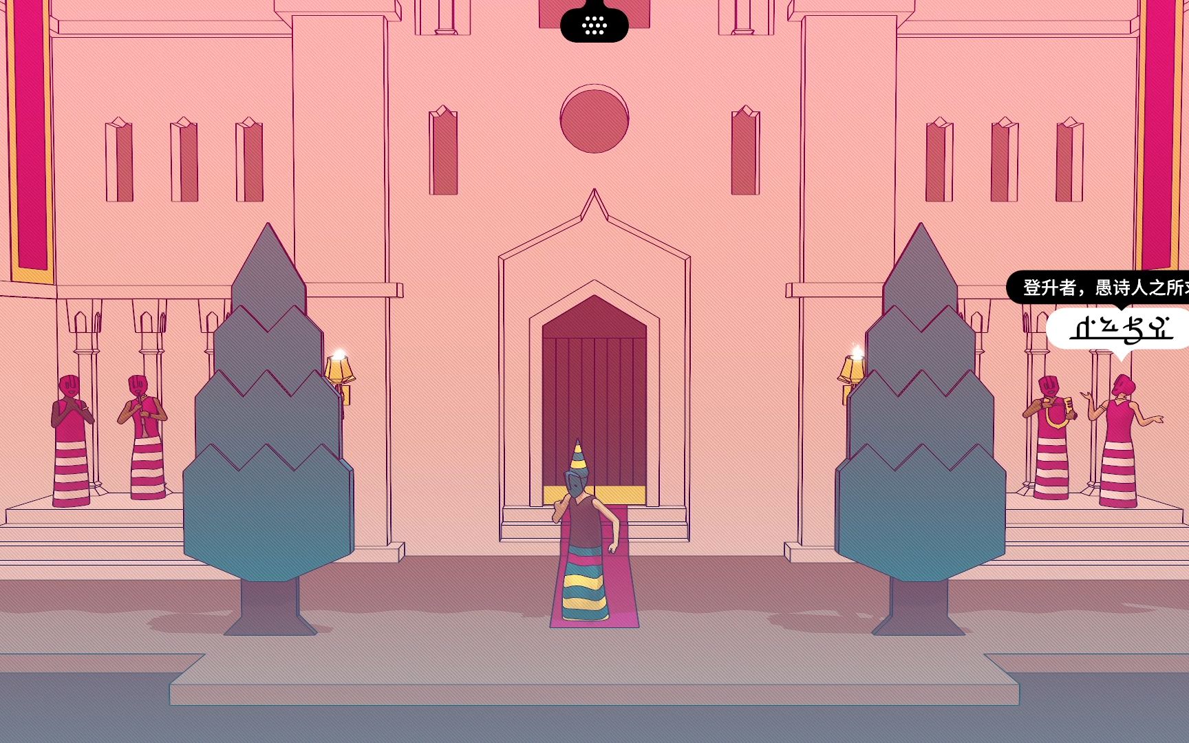 巴别塔圣歌-chants of sennaar 同舟共济 大结局