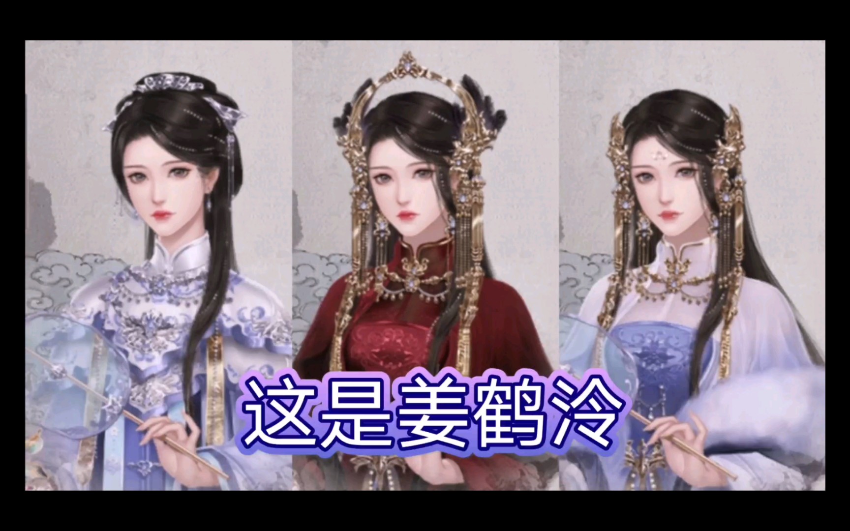 活动作品假如立绘联动的话女帝本传联动深宫曲