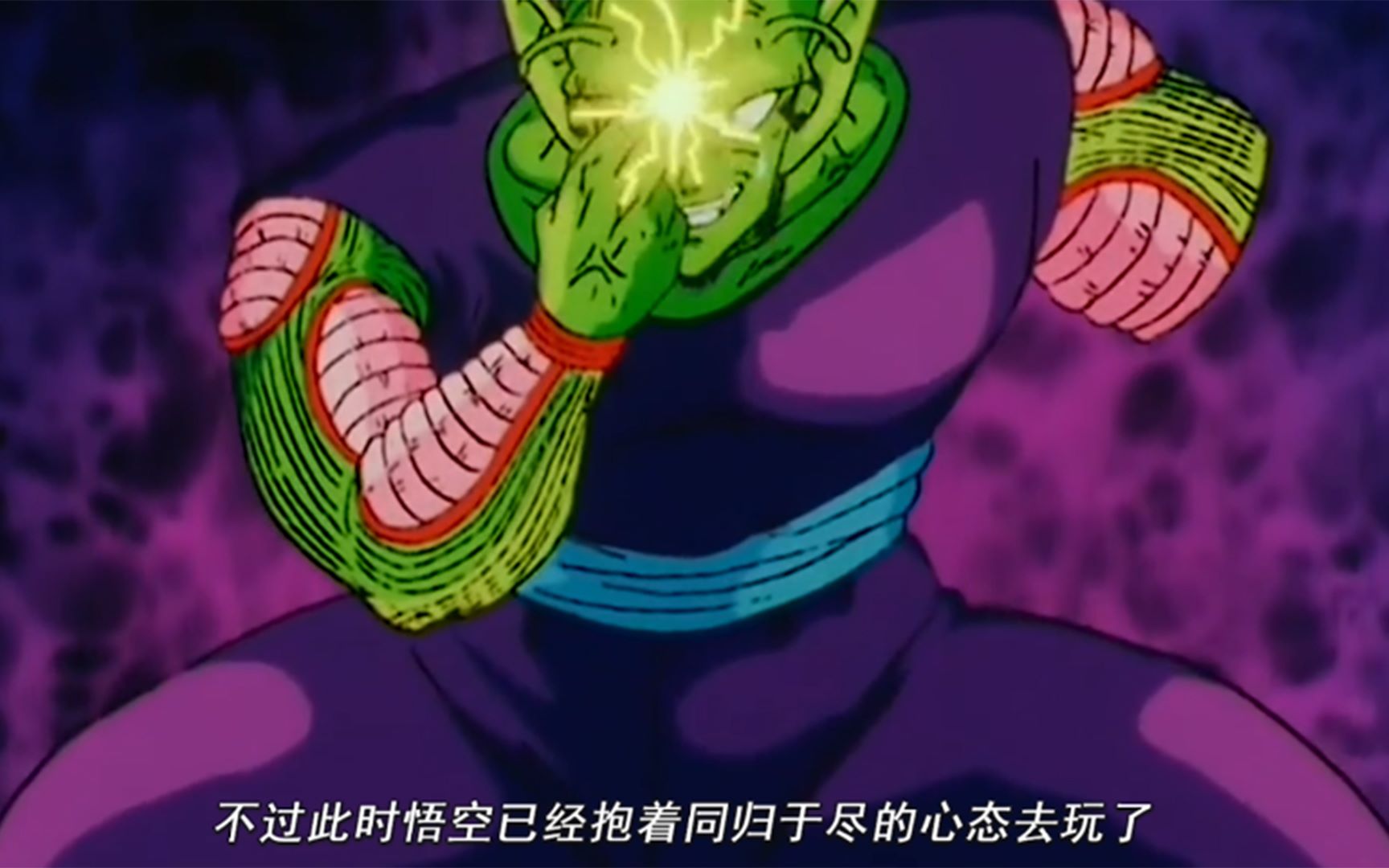 龙珠解说1400战力魔贯光杀炮威力强劲直接贯穿悟空和他哥哥