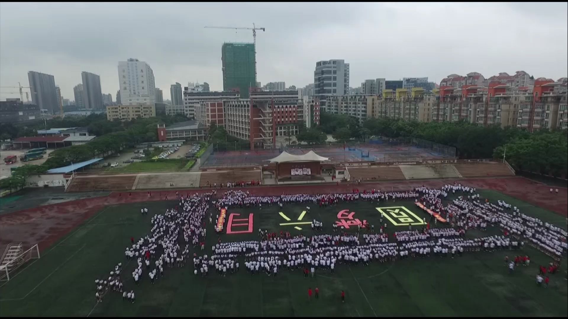 2019圆玄中学高考中考壮行仪式