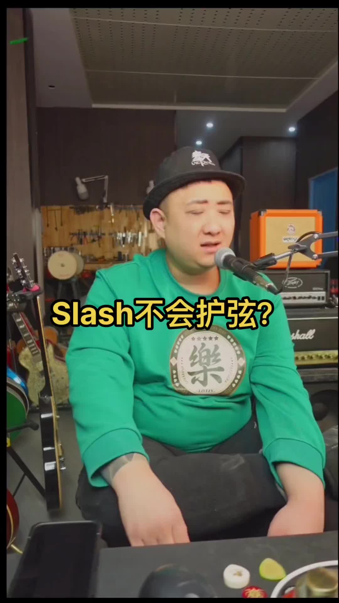 枪花乐队 slash 不会护弦?哔哩哔哩bilibili