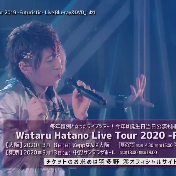 羽多野涉「Wataru Hatano Live Tour 2020-ReIntro-」·预告PV_哔哩哔哩_