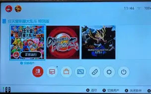 下载视频: 这是不是买回来switch后的你。